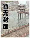 仙之源护肤品价格表